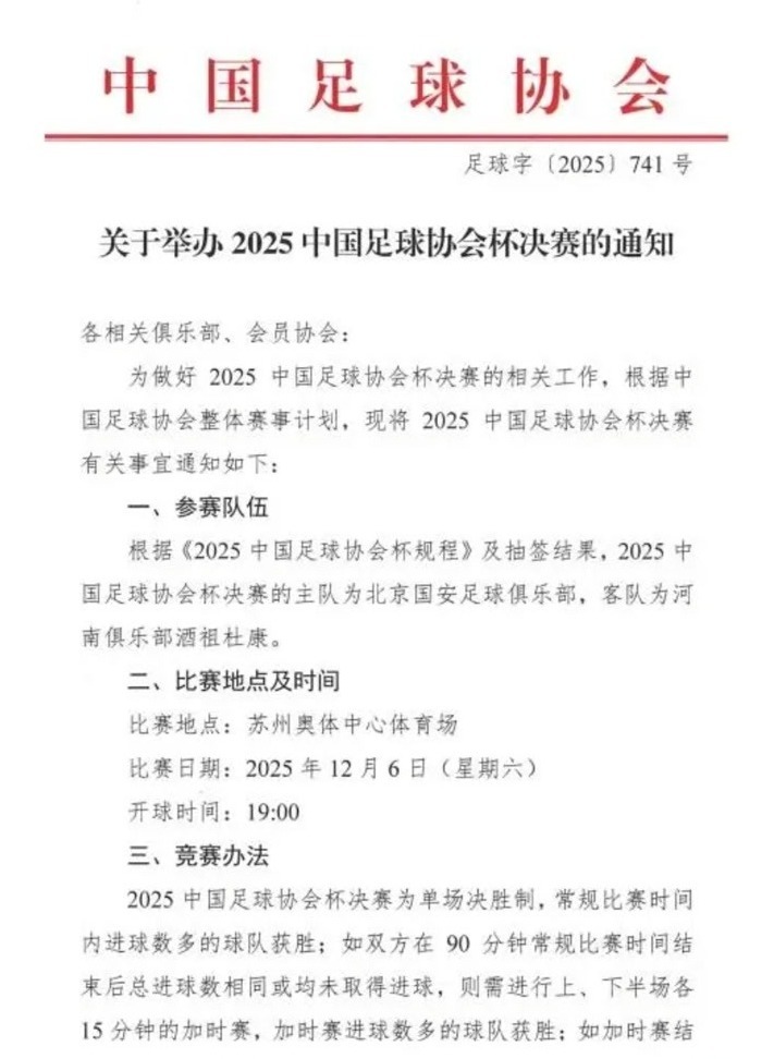 充裕的旅途 充裕的旅途