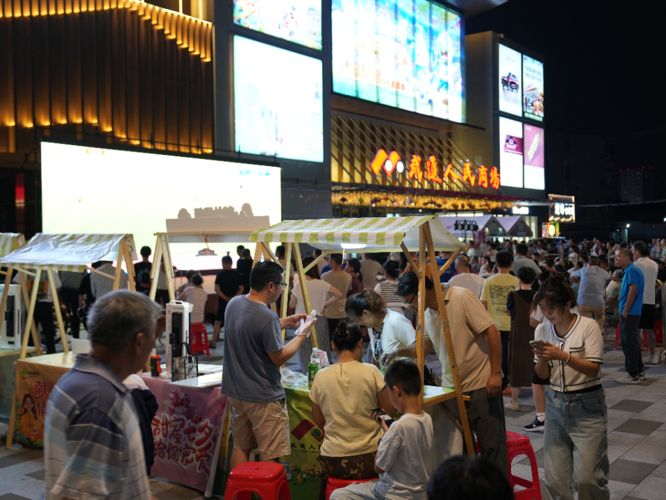 tant, 同样的火热