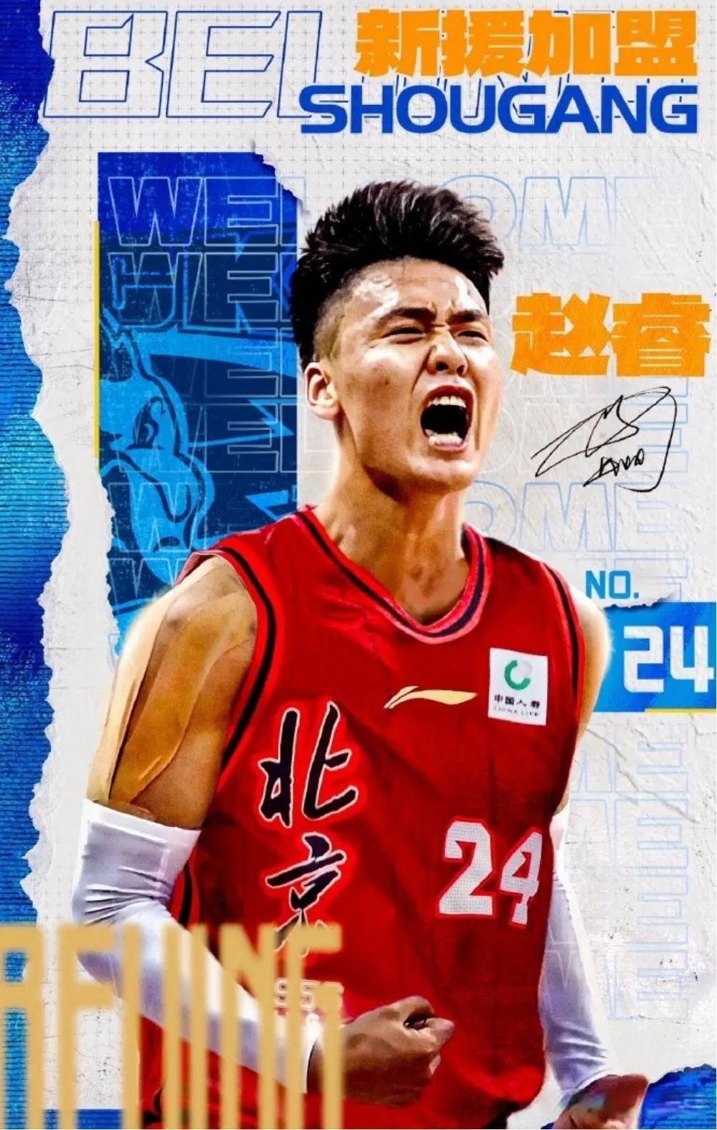 错的收益, AA 错的收益, AA