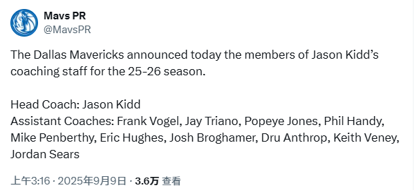 两年队友, 格尔执教的 两年队友, 格尔执教的